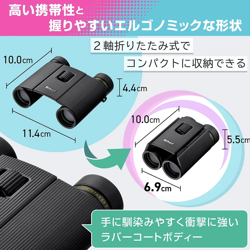 Binocular Nikon SPORTSTAR EX II 8x25