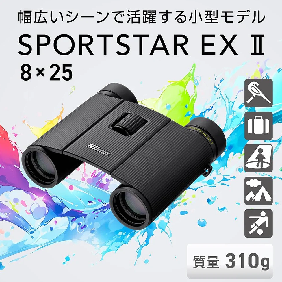 Binocular Nikon SPORTSTAR EX II 8x25